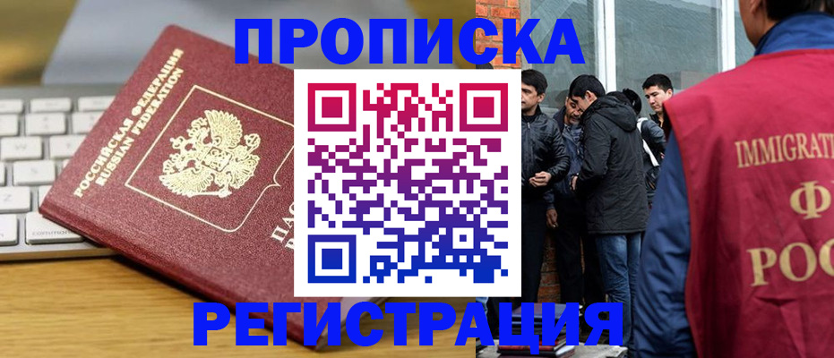 регистрация для дет. сада в Фурманове