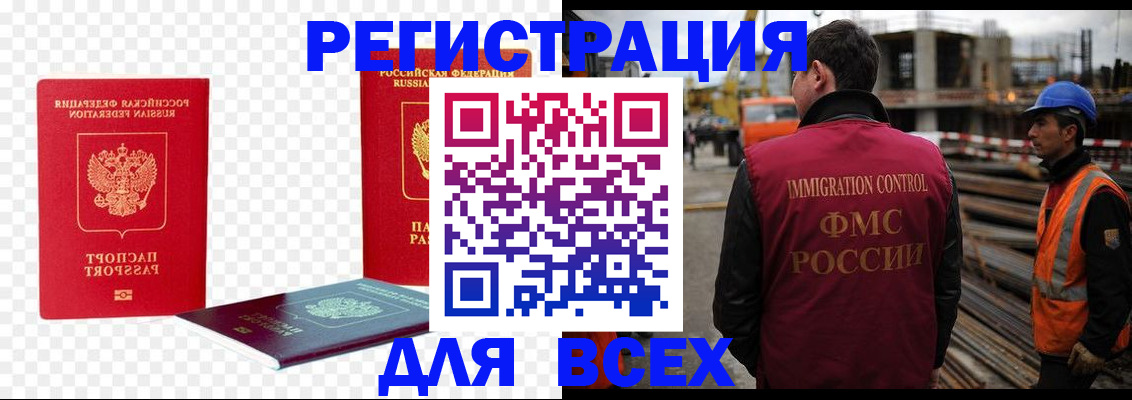 форма 3 в Фурманове
